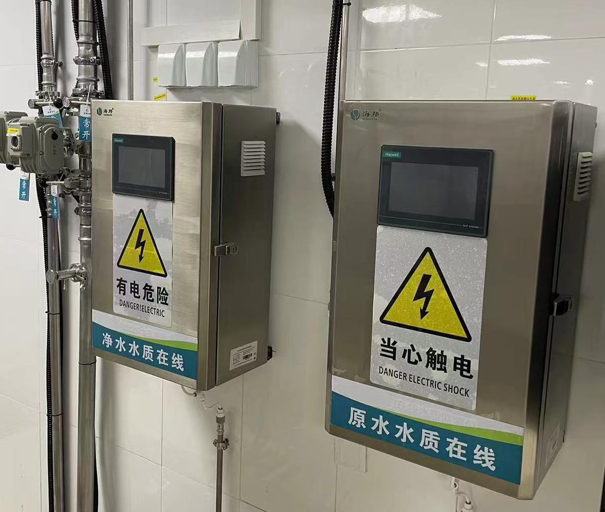 水质在线监测设备