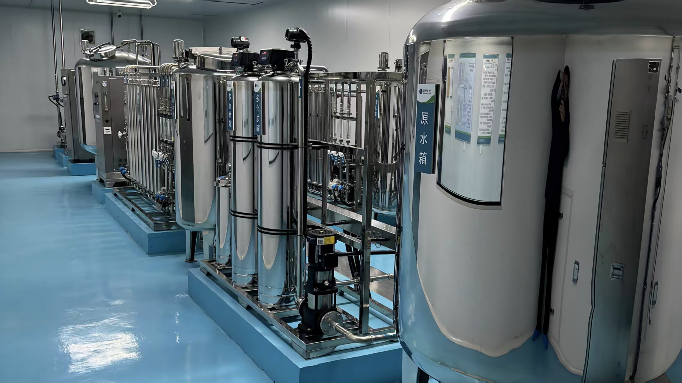 管道直饮水设备及配套