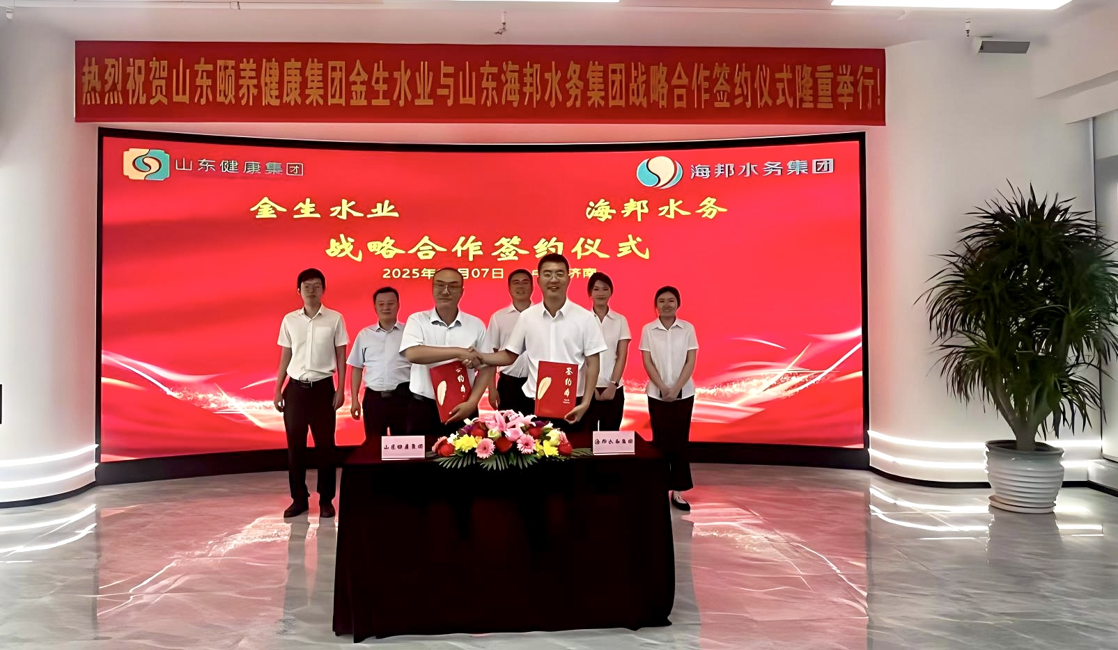 管道直饮水产业联盟（筹建）